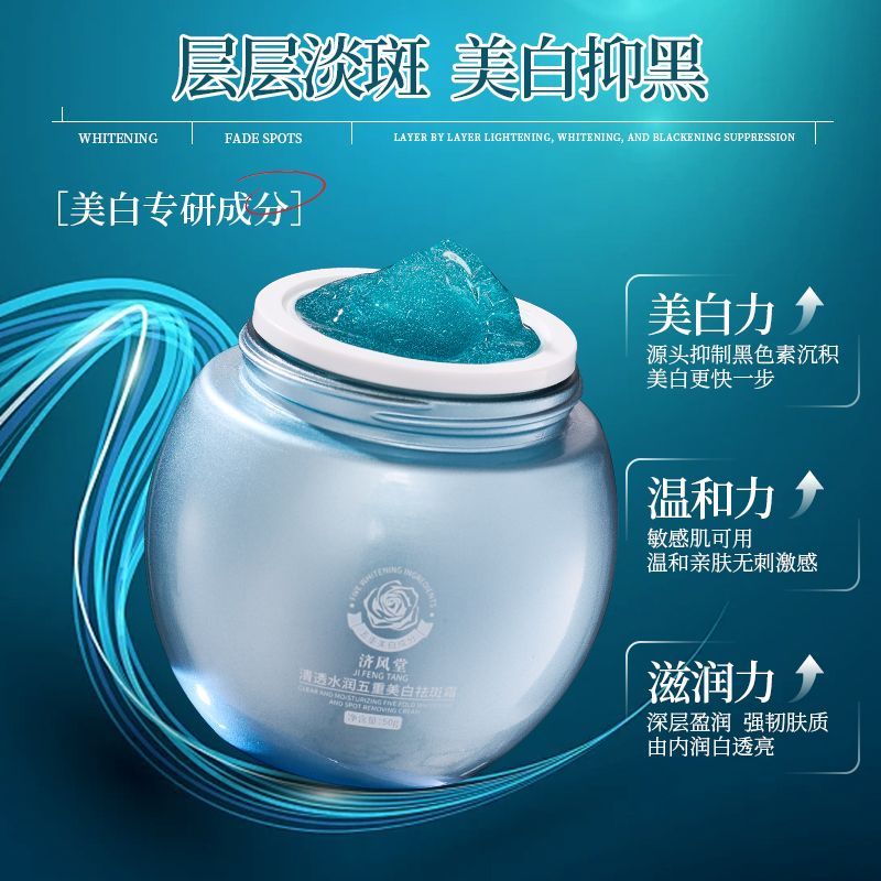 Skincare Luxury Whitening - Creme Facial Clareador de Manchas Escuras