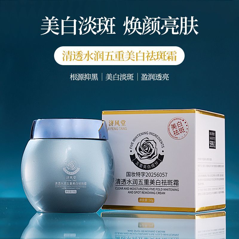 Creme Facial Clareador de Manc - Skincare Luxury Whitening avaliação e preço