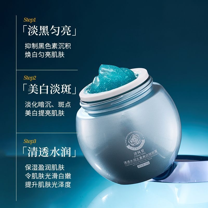 Creme Facial Clareador de Manc - Skincare Luxury Whitening avaliação e preço