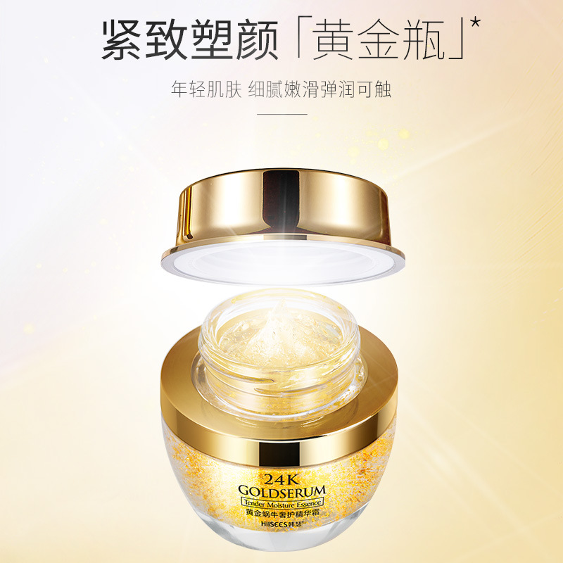 Golden Snail-24K Luxury Care E - Luxury Skincare Essence avaliação e preço