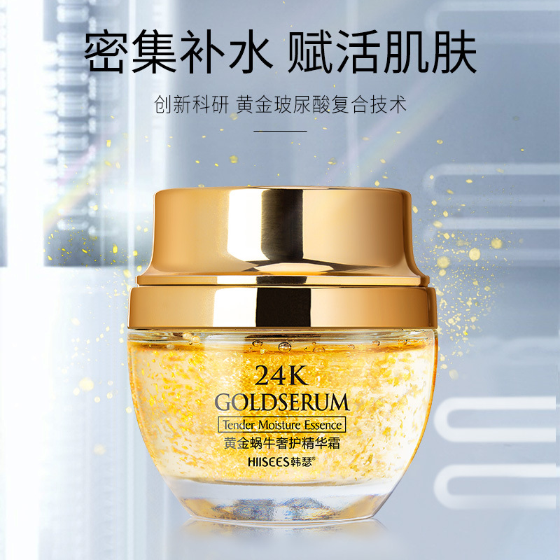 Golden Snail-24K Luxury Care E - Luxury Skincare Essence avaliação e preço