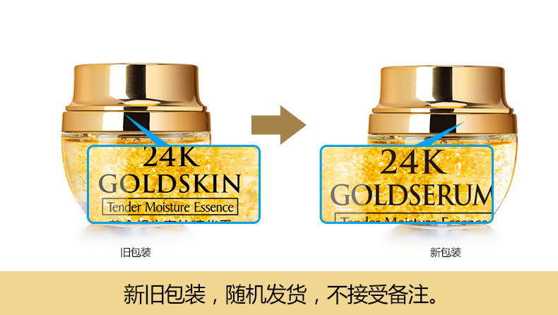 Golden Snail-24K Luxury Care E - Luxury Skincare Essence avaliação e preço