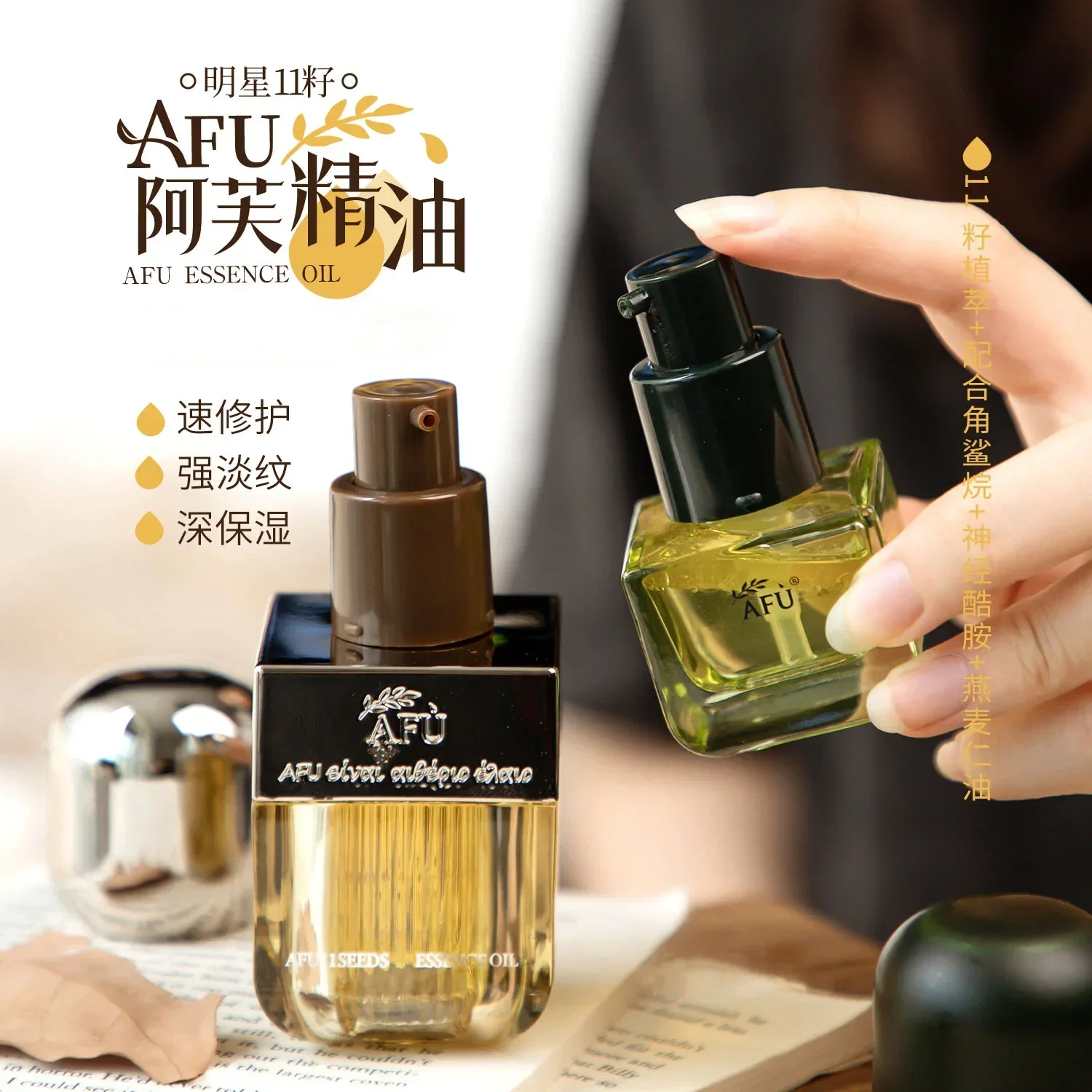 Sérum Facial de Óleo de Sement - Luxury Skincare Essence avaliação e preço