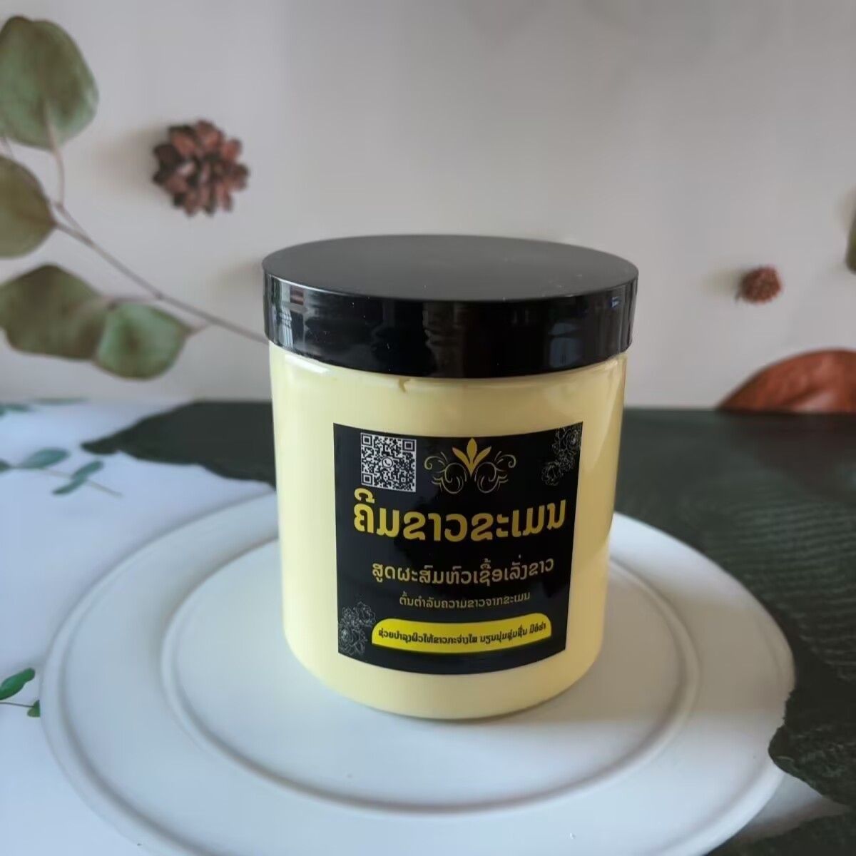 Creme Clareador Corporal de Er - Skincare Luxury Whitening avaliação e preço
